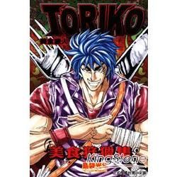 美食獵人 TORIKO 美食狩獵集（全）