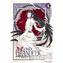 GRANDEEK ReeL 雷神妖刀（4）