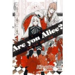 Are you Alice? 你是愛麗絲？（6）