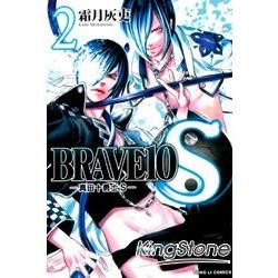 BRAVE10S~真田十勇士S（2）