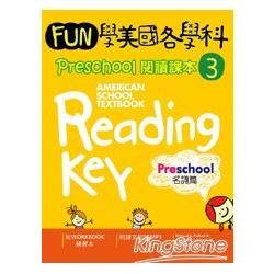 Fun學美國各學科 Preschool 閱讀課本 3：名詞篇(菊8K + 1MP3)