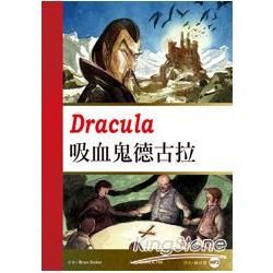 吸血鬼德古拉Dracula (25K彩圖經典文學改寫+1 MP3)