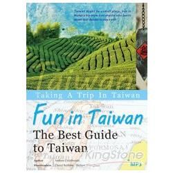 Fun in Taiwan! The Best Guide to Taiwan（16K彩色+1MP3）