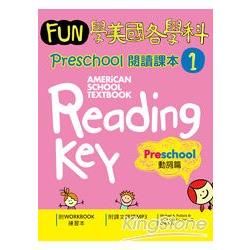 Fun學美國各學科 Preschool 閱讀課本（1）：動詞篇（菊8K軟皮精裝 + 1MP3）