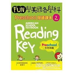 Fun學美國各學科 Preschool 閱讀課本（2）：形容詞篇（菊8K軟皮精裝 + 1MP3）