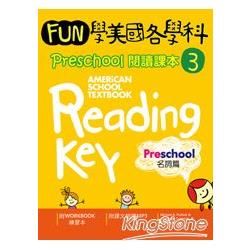 Fun 學美國各學科 Preschool 閱讀課本 3：名詞篇 （菊8K軟皮精裝+ 1MP3）