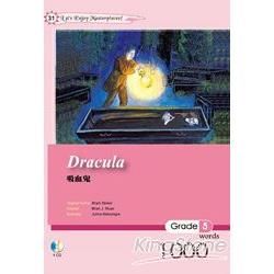 吸血鬼 Dracula(25K軟皮精裝+1CD)