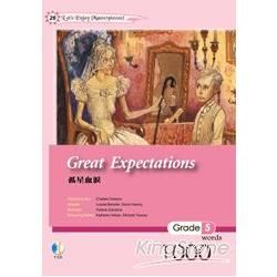 孤星血淚Great Expectations(25K軟皮精裝+1CD)