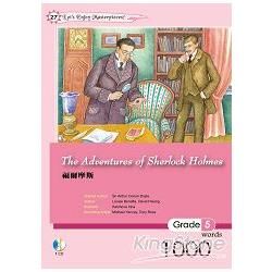 福爾摩斯 The Adventures of Sherlock Holmes（25K軟皮精裝+1CD）