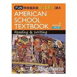 FUN學美國英語閱讀寫作課本2（菊8K軟皮精裝+中譯別冊+1MP3）
