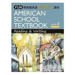 FUN 學美國英語閱讀寫作課本（4）（菊８開軟皮精裝+中譯別冊+1MP3）
