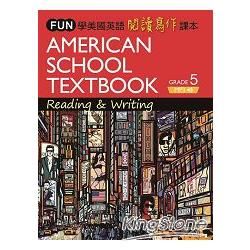 FUN學美國英語閱讀寫作課本5 （菊8開軟皮精裝+中譯別冊+1MP3）