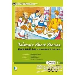 托爾斯泰短篇小說Tolstoy’s Short Stories（25K軟皮精裝+1CD）