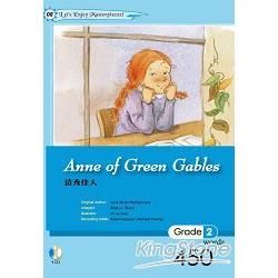 清秀佳人Anne of Green Gables（25K軟皮精裝+1CD）【金石堂、博客來熱銷】