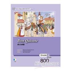 唐吉訶德Don Quixote（25K軟皮精裝+1CD）