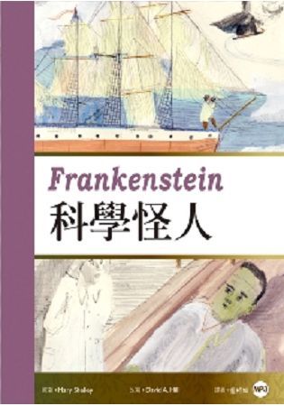 科學怪人 Frankenstein （25K彩圖經典文學改寫＋1 MP3）