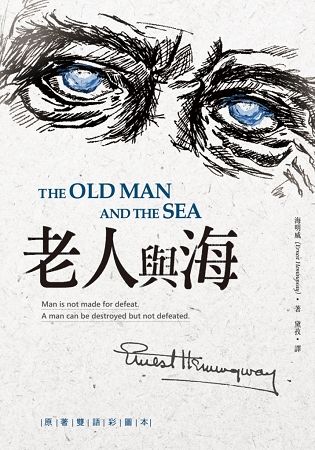 老人與海 The Old Man and the Sea【...