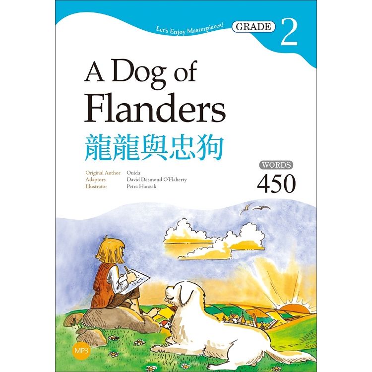 龍龍與忠狗The Dog of Flanders【Grade 2經典文學讀本】