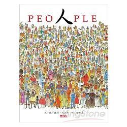 人PEOPLE