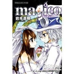 magico魔法儀式(8) (電子書)