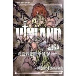 海盜戰記VINLAND SAGA (12)