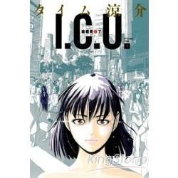 I.C.U.我看見你了01