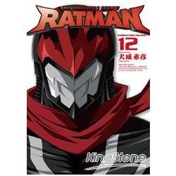 RATMAN（12完）