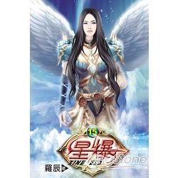 星爆15【金石堂、博客來熱銷】