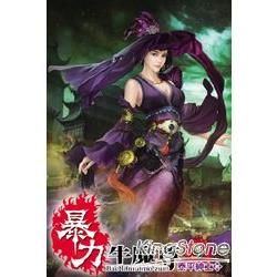 暴力牛魔尊05【金石堂、博客來熱銷】