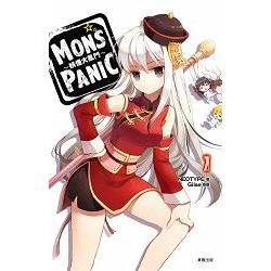MONS☆PANIC～妖怪大亂鬥（1）
