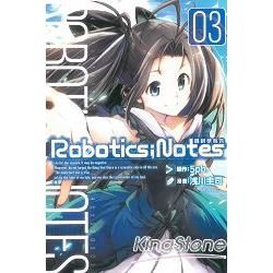 ROBOTICS；NOTES機械學報告03【金石堂、博客來熱銷】
