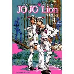 JOJO的奇妙冒險PART8JOJOLion04