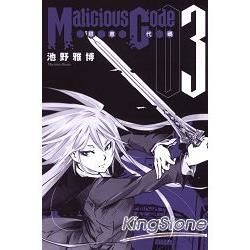 Malicious Code 惡意代碼（3）