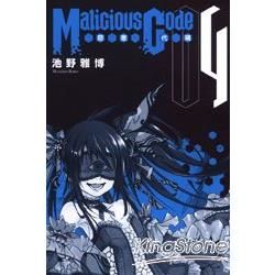 Malicious Code 惡意代碼04（完）