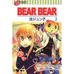 BEAR BEAR 02（完）