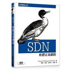 SDN：軟體定義網路【金石堂、博客來熱銷】