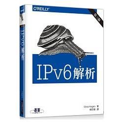 IPv6解析（第三版）