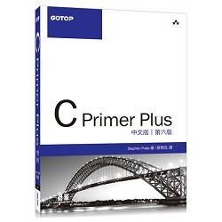 C Primer Plus 中文版 第六版