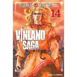 海盜戰記VINLAND SAGA (14)