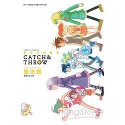 豐田實短篇集CATCH&THROW（全）【金石堂、博客來熱銷】