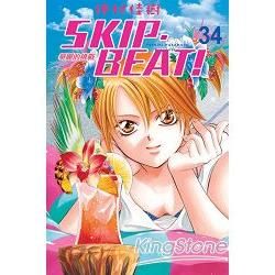 SKIP. BEAT！華麗的挑戰34【金石堂、博客來熱銷】