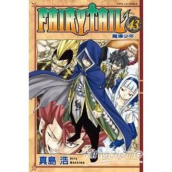 FAIRY TAIL 魔導少年 (43) (電子書)