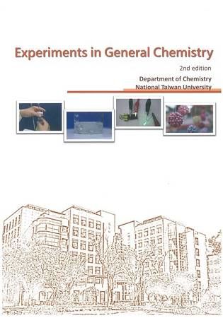 Experiments in General Chemistry 2nd edition【金石堂、博客來熱銷】