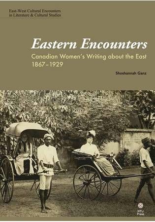 Eastern Encounters: Canadian Women’s Writing about the East, 1867-1929 (電子書)