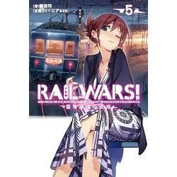 RAIL WARS！國有鐵道公安隊（5）