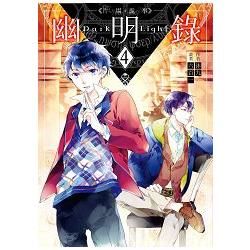 幽明錄（4）：片場詭事