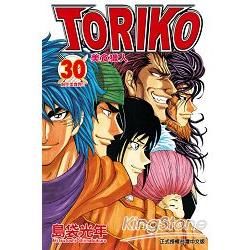 美食獵人TORIKO 30