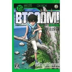 BTOOOM!驚爆遊戲（15）