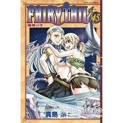 FAIRY TAIL 魔導少年 (45) (電子書)