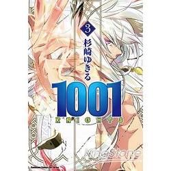 1001 KNIGHTS (3)